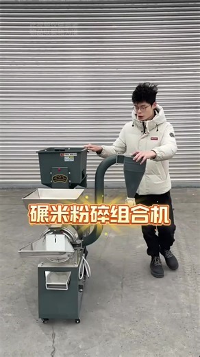 Efficient Rice Milling and Grinding Machine Explained