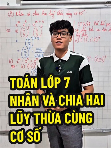 Toán lớp 7 - Nhân và chia hai lũy thừa cùng cơ số #thcs #hocsinh #giaoduc #kienthuc #ThayVuNe