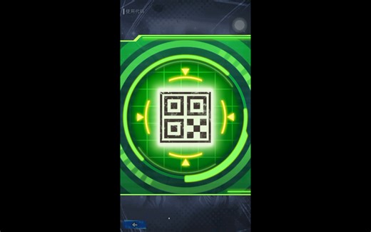 自助扫龙珠教程