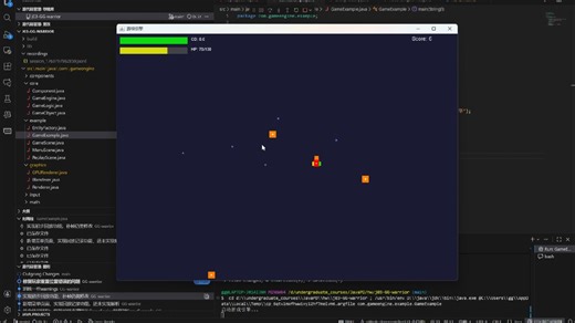 高级Java程序设计-j05