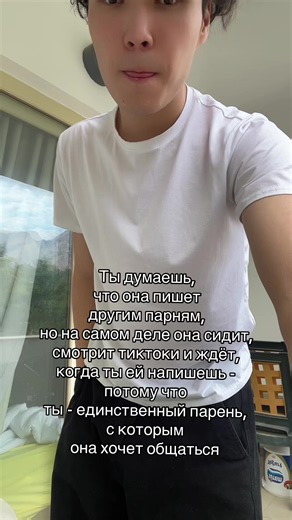 отправь ему | send this to him