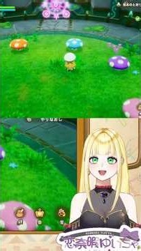 【配信切り抜き】ミニゲームに翻弄する毎度ながら #ファンタジーライフiグルグルの竜と時をぬすむ少女 #ファンタジーライフi #女性ゲーム実況