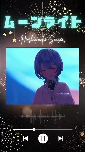 ≪～星街すいせい～8周年ライブ切り抜き≫【ムーンライト】 Suisei Hoshimachi #vtuber #music #cute #星街すいせい