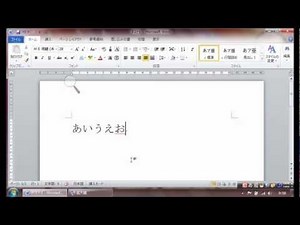 ワードでのファイルの保存方法