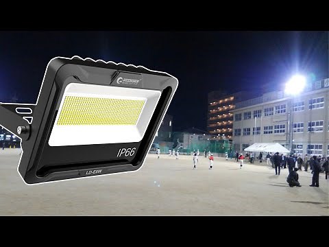 【LD-E9W】明るさ抜群！新·设计系列-LED投光器100W