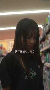 タイムループおじさん #ユニオン ＃ショートコント ＃ショートドラマ