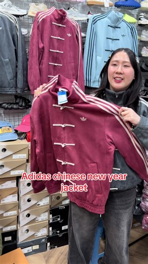 Adidas Chinese New Year Jacket