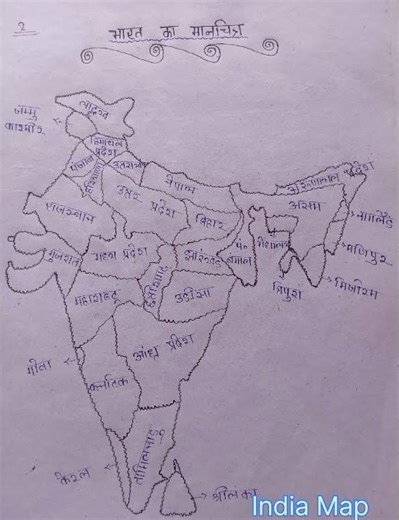 India ka Map / Bharat ka Chitra @AR.Learn Library