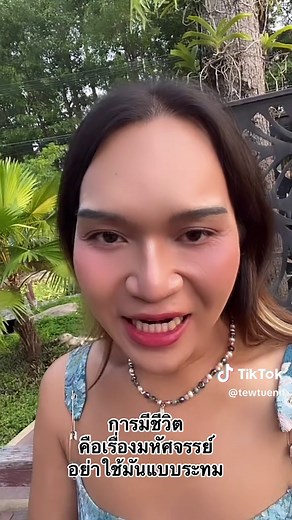 Maximize Your Life's Romance for Happiness