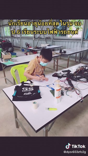 #อย่าปิดการมองเห็น #วายริ่งสายไฟ #หจกไวริ่งออโต้คาร์ #หจก_ไวริ่งออโต้คาร์ #หจก_ไวริ่งออโต้ #ที่พึ่งทางไลน์Dance #นักเรียน