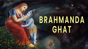 The pastimes of Lord Krishna at Brahmanda Ghat as a small child, and simultaneously being the supreme creator of the entire creation is fascinating to many. Let us hear and understand these pastimes from His Grace Sampati Dasa of ISKCON Bangalore, as he describes the timeless glory of Brahmanda Ghat. | ISKCON Bangalore