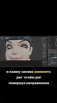 Как создать риг и рендер в Blender? 3 часть. Урок 7. Мини-курс по созданию GameReady Персонажа.