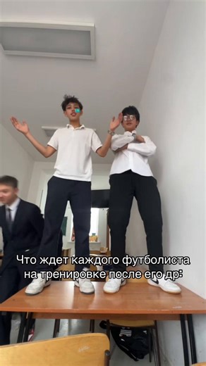 Хах коридор #fyp #recommendations #foryoupage | Footballers