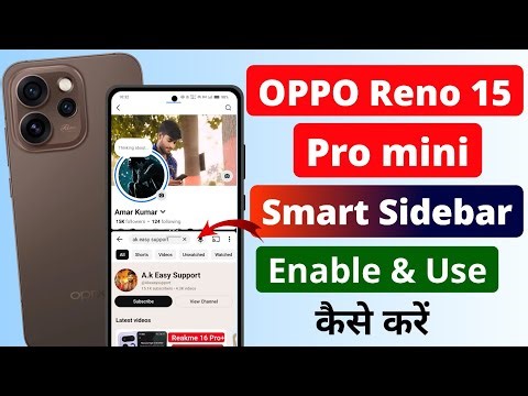 OPPO Reno 15 Pro Mini Smart Sidebar Setting | How to Enable Smart Sidebar 