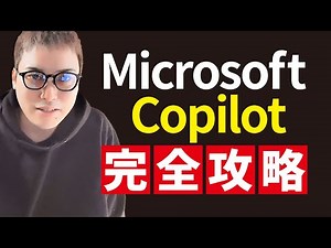 A beginner's guide to using Microsoft Copilot starting in 2024
