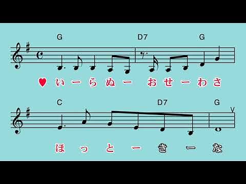 【カラオケ】裏町人生/上原敏・結城道子 [懐かしの歌謡史～懐メロ編～](譜面+歌詞)(karaoke)