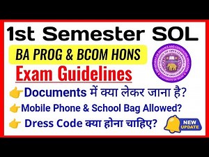 SOL 1st Semester Exam Guidelines: BA PROG & Bcom Hons Students January 2025 | Sol 1st Sem Exam 2025