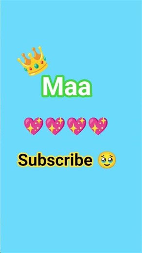 i love you too maa #trending #shortvideo