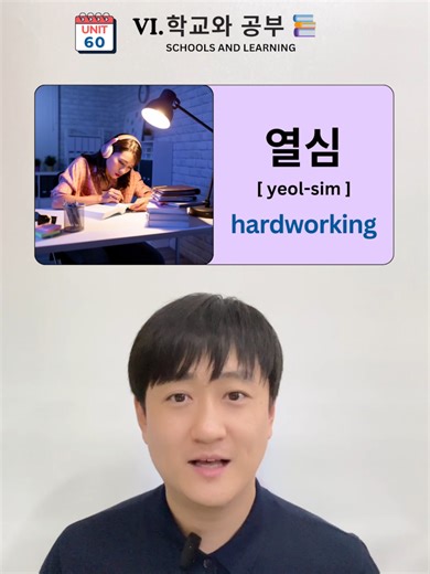 Master 1000 Basic Korean Words for Effective Learning