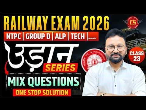 Railway All Exam Reasoning Classes 2026 | Mix Question | NTPC/ Group D/ALP/| By Pravesh sir