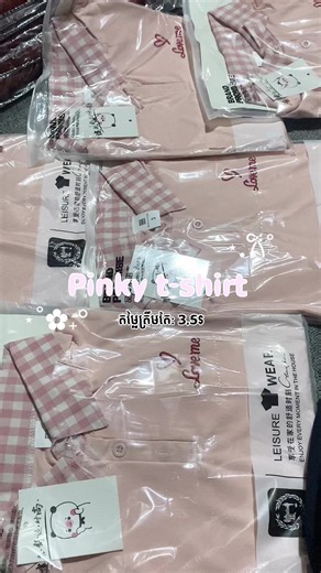 Shop Pinkyshirt Styles: S, L, XL Sizes Available