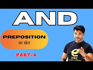 AND PART- 4 || COORDINATING CONJUNCTION