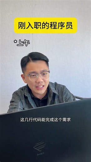 Fresh Grad Programmer's Journey: Coding Tips & Life Hacks
