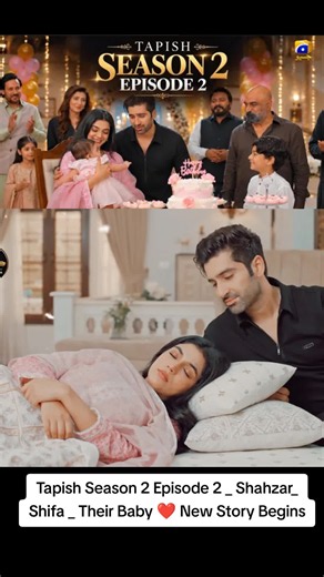 Tapish Season 2 Episode 2: Shahzar & Shifa's Baby Story ❤️