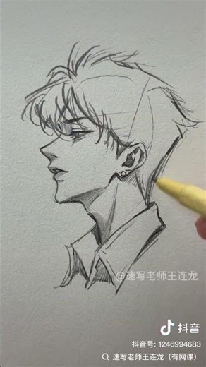 # How to Draw a Man Easily Step-by-Step Tutorial