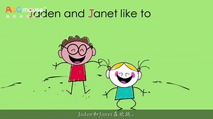 字母故事歌 J Letter Story