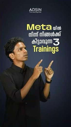 Don’t Miss These 3 Meta Trainings | That Can Change Your Career