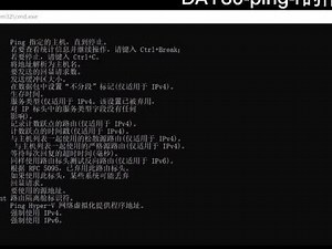 挑战三十天零基础入门网工|day30:#ping-r的使用方法#思科 #华为#网络工程师