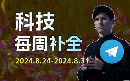 自动切换屏幕、分辨率？基地版sunshine 魔改moonlight 串流毕业！ 【win11 主机 保姆级教学】-puppetzzc-电脑运行-哔哩哔哩视频