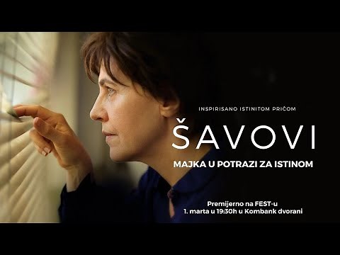 Šavovi (2019) - Cijeli film