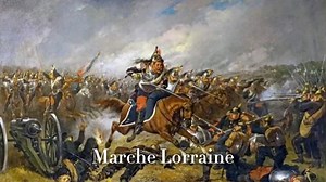 【法国军乐】La Marche Lorraine 洛林进行曲
