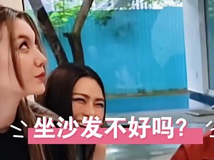 [lingorm]没有座位了吗？