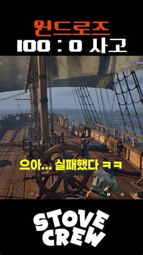 한문철 아져시 좀 불러주세요...! #shorts