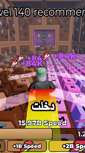 ‏صرفت كل الروبوكس في ماب الكيبورد في روبلوكس😭 #gaming #roblox #fyp | Roblox