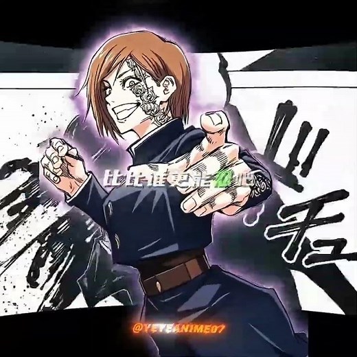 Nobara’s CRAZY Resonance Technique 🤯 | Jujutsu Kaisen Edit #anime #jujutsukaisen #jjk #animeedit