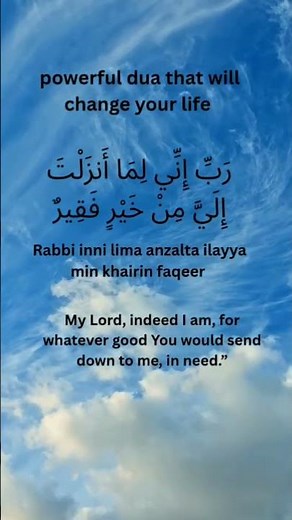 Powerful Dua – Rabbi Inni Lima Anzalta Ilayya Min Khairin Faqeer | Life Changing Dua