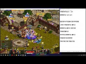 Red Stone#붉은보석 # 아이템직작 접두사 붙이기