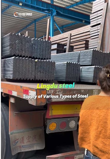 Lingdu Steel Supply: Various Types of Steel