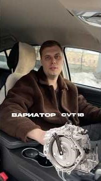 Надежность вариатора Omoda S5 на CVT18 #omoda