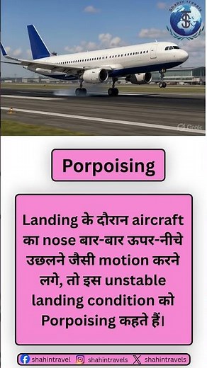 Porpoising Explained | Aircraft Landing Instability