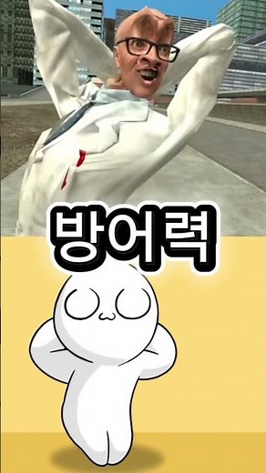 김근육 vs 소맥이 소맥거핀.월수