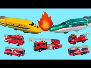 プラレール 新幹線 消防車が火を消すよ 救出だー！A fire engine will extinguish the Shinkansen fire.