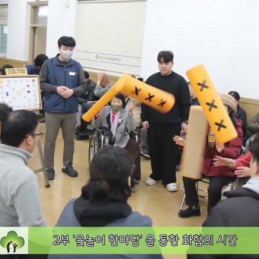 영천시장애인종합복지관, 개관 22주년 기념행사 개최