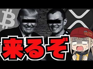 Presidential authority! Can you make billions with cryptocurrencies in the lawless zone? / Even 4...