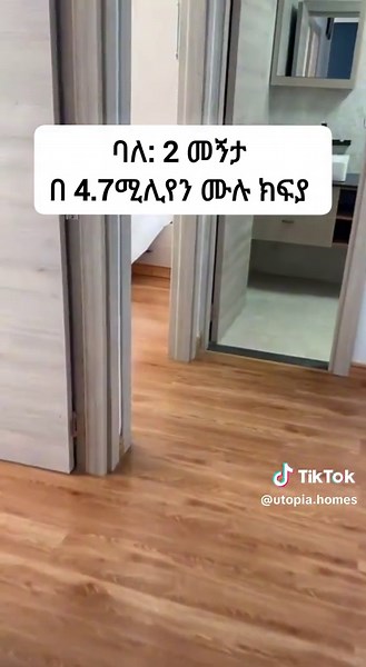 #fyp#explore #ethiopian_tik_tok #house #houseoftiktok #housetour #ovidio #tigraytiktok
