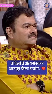 168K views · 42K reactions | #Throwback जेव्हा अभिनेता संकर्षण कऱ्हाडेने ज्येष्ठ अभिनेते प्रशांत दामले यांची एक खास आठवण शेअर केलेली❤️ #rajshrimarathi #prashantdamle #sankarshankarhade #throwback #birthdayspecial #happybirthday | Rajshri Marathi | Facebook